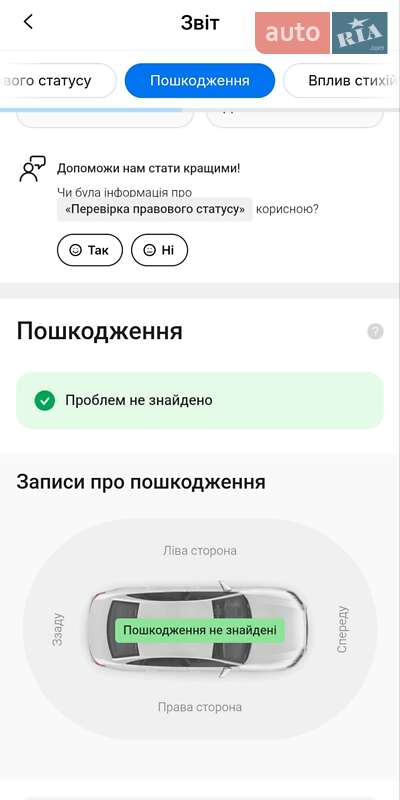 Универсал Skoda Octavia 2020 в Виннице