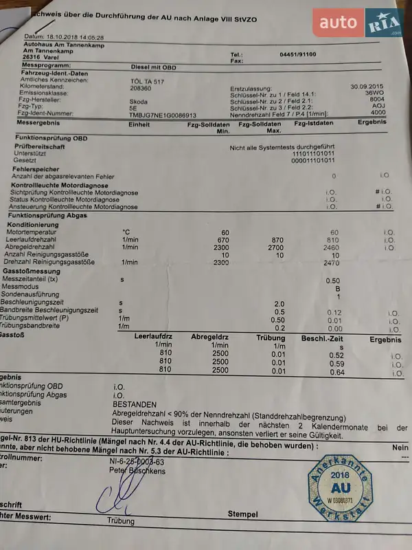 Універсал Skoda Octavia 2015 в Шептицькому документ