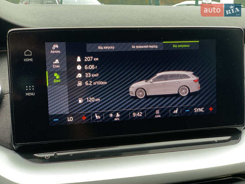 Універсал Skoda Octavia 2020 в Бердичеві фото 68 Універсал Skoda Octavia 2020 в Бердичеві