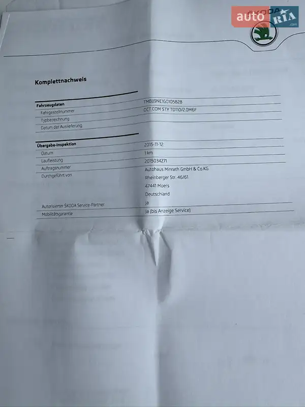 Универсал Skoda Octavia 2016 в Ровно документ 3 фото Универсал Skoda Octavia 2016 в Ровно документ