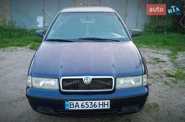 Ліфтбек Skoda Octavia 1998 в Кропивницькому