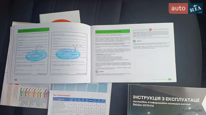 Ліфтбек Skoda Octavia 2019 в Старокостянтинові документ