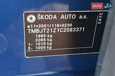 Универсал Skoda Octavia 2011 в 