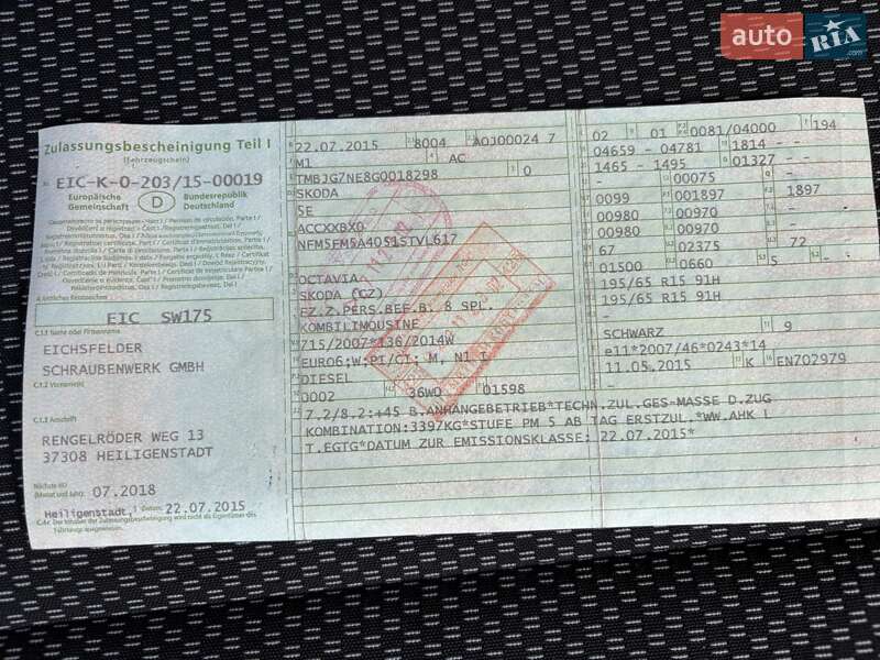 Универсал Skoda Octavia 2015 в Чорткове