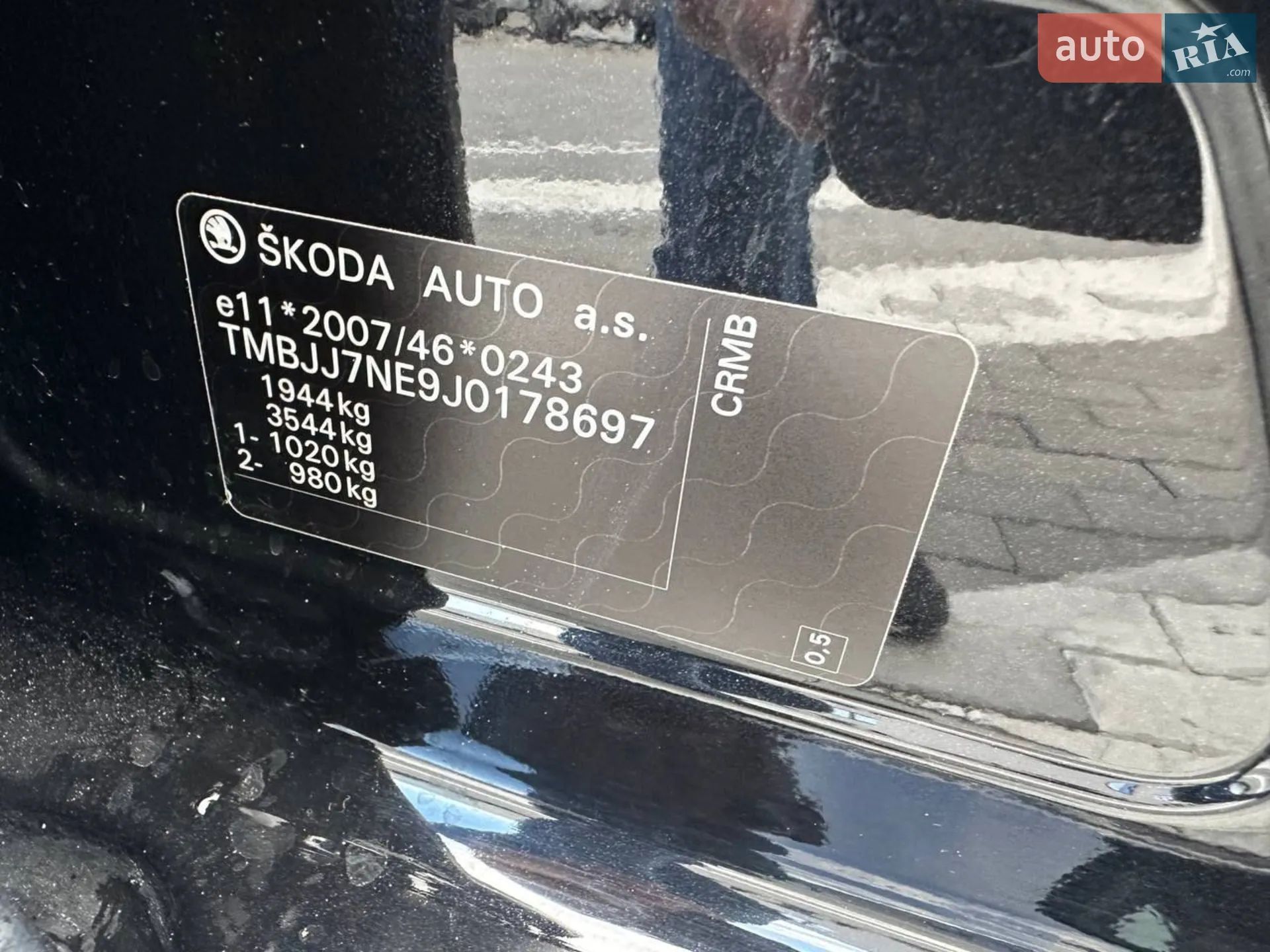 2017 Skoda Octavia - мініатюра 45