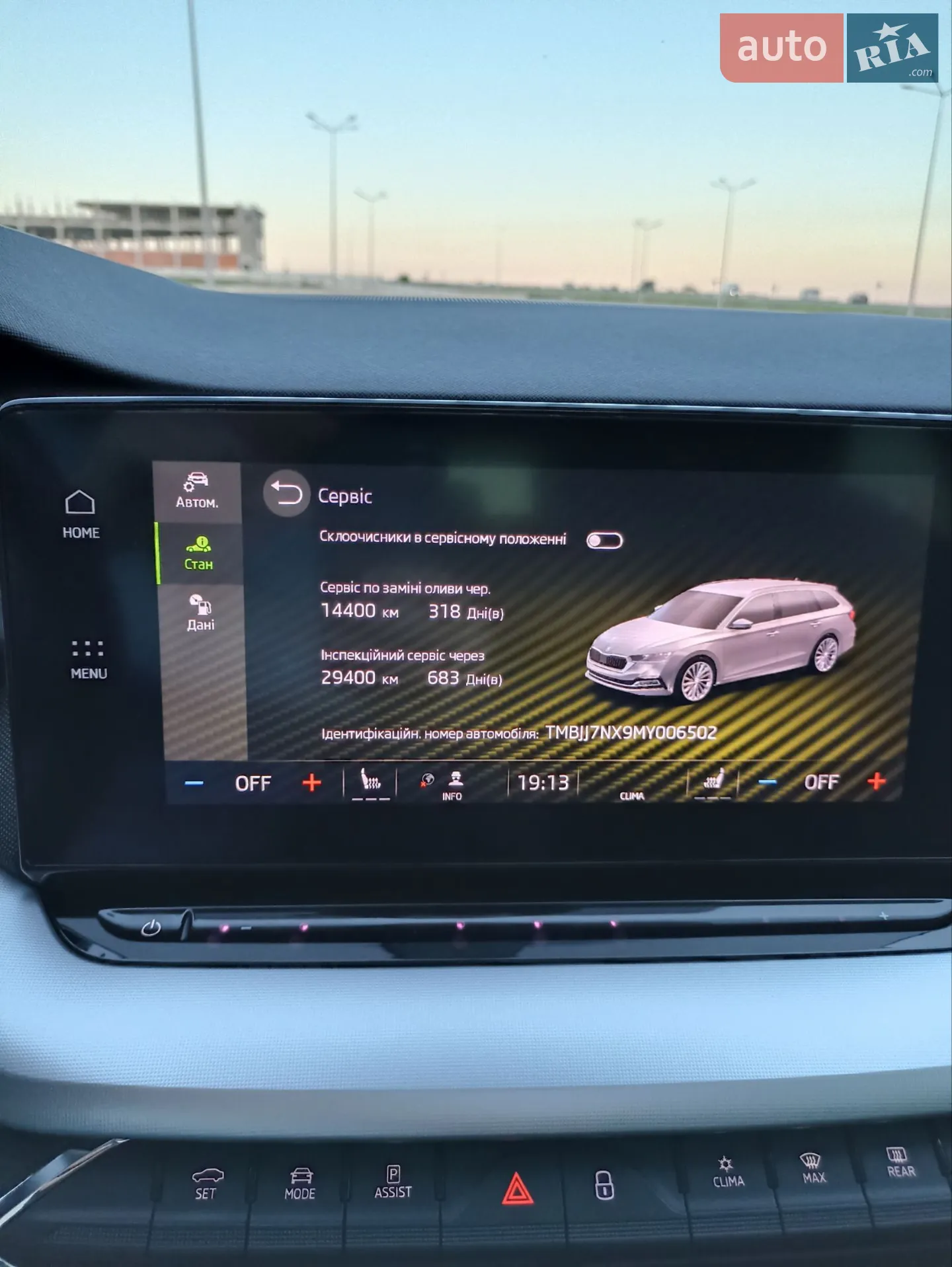 2021 Skoda Octavia - мініатюра 40