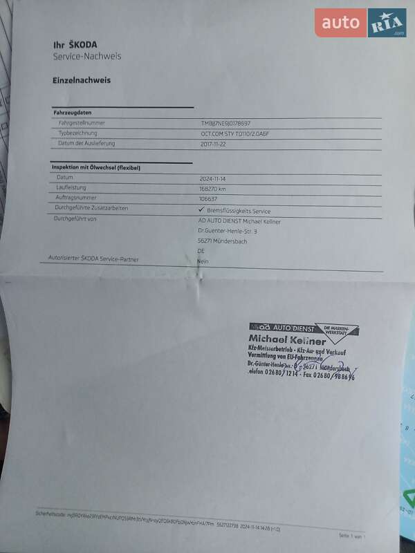 Универсал Skoda Octavia 2017 в Ровно