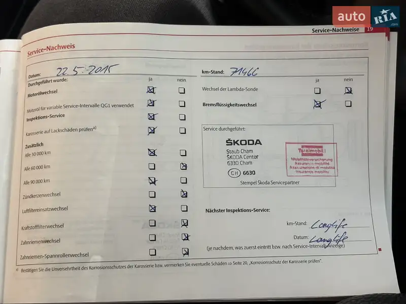 Универсал Skoda Octavia 2010 в Мукачево документ