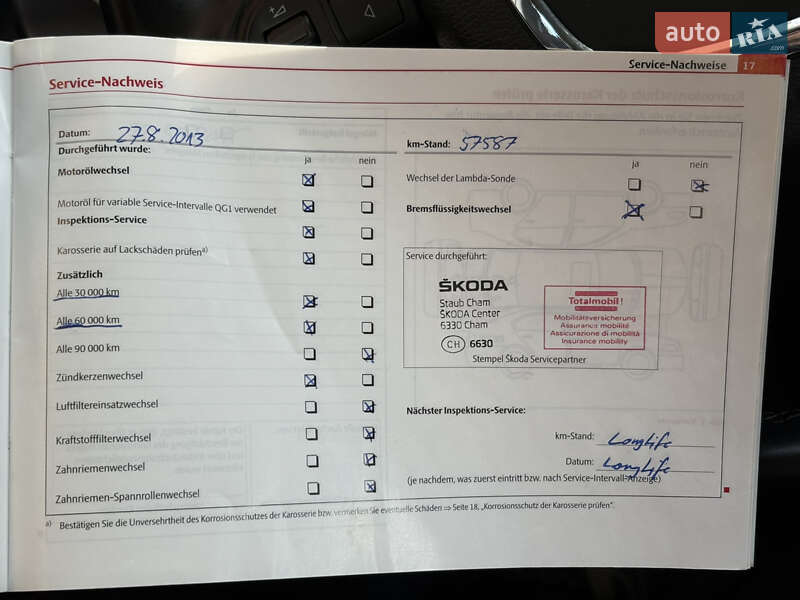 Универсал Skoda Octavia 2010 в Мукачево