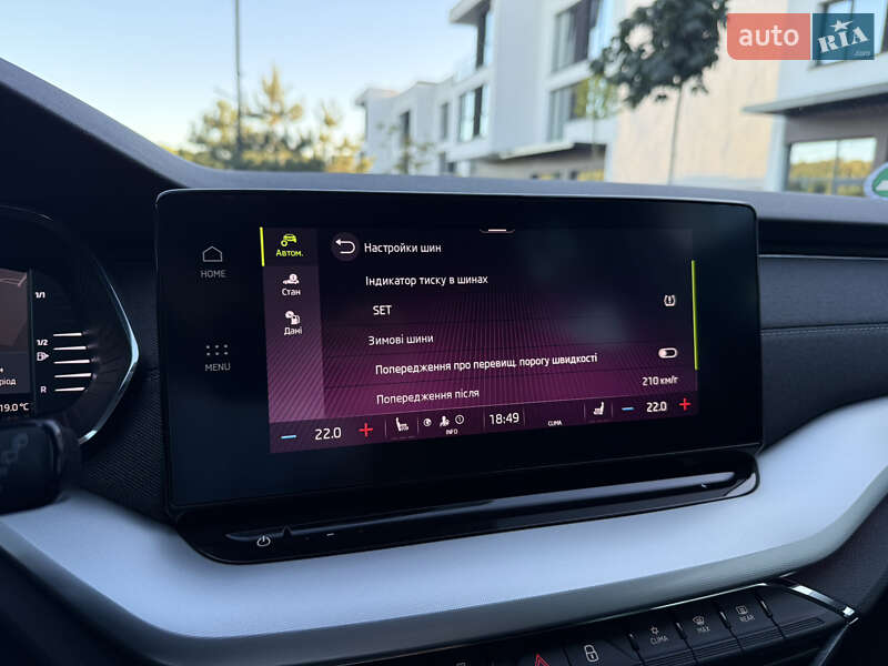 Универсал Skoda Octavia 2020 в Ужгороде