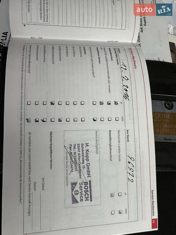 Универсал Skoda Octavia 2009 в Киеве