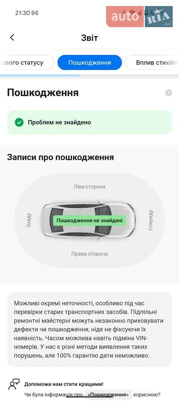 Универсал Skoda Octavia 2020 в Луцке
