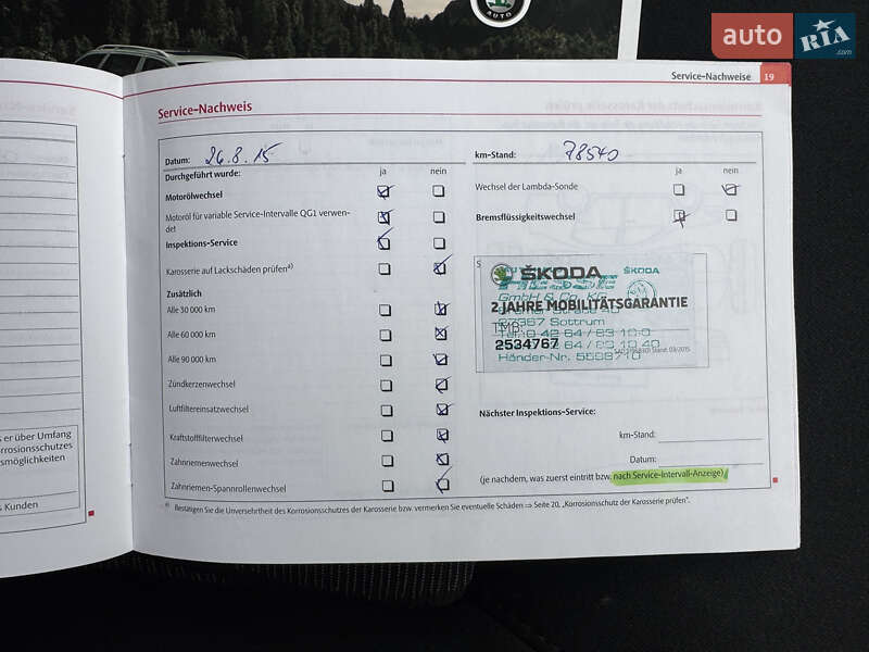 Универсал Skoda Octavia 2010 в Белой Церкви