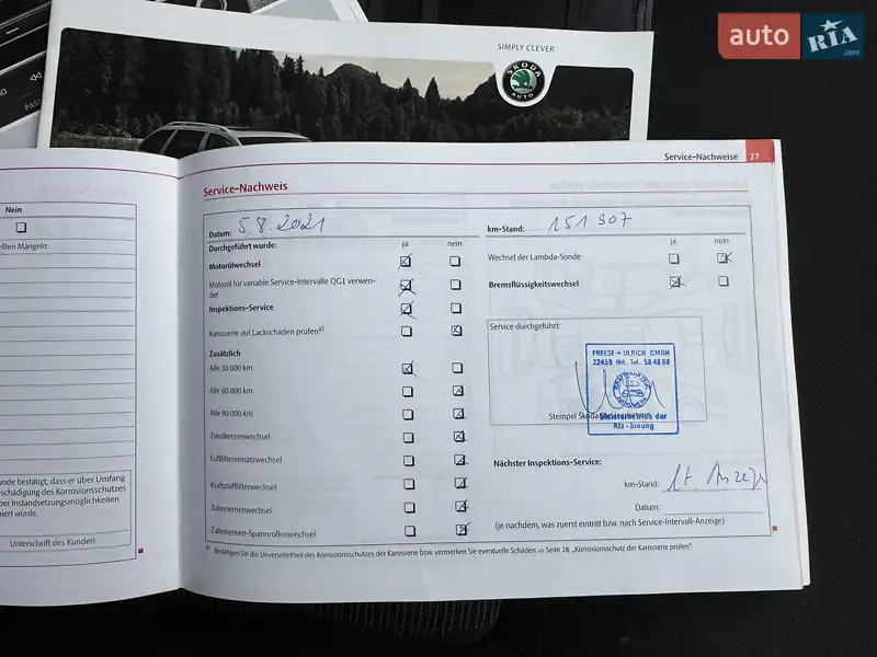 Универсал Skoda Octavia 2010 в Белой Церкви документ