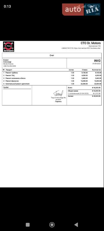 Лифтбек Skoda Octavia 2008 в Одессе фото 20 Лифтбек Skoda Octavia 2008 в Одессе