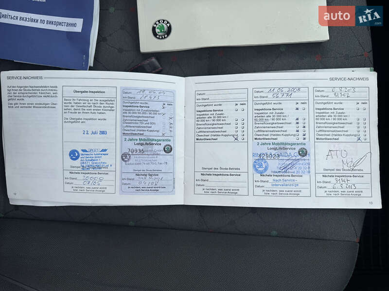 Ліфтбек Skoda Octavia 2003 в Козельщині