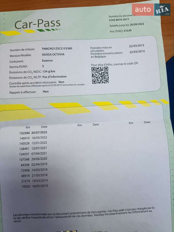 Ліфтбек Skoda Octavia 2012 в Івано-Франківську фото 13 Ліфтбек Skoda Octavia 2012 в Івано-Франківську