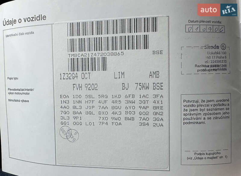 Лифтбек Skoda Octavia 2006 в Виннице фото 14 Лифтбек Skoda Octavia 2006 в Виннице