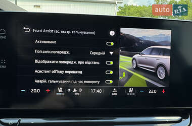 Универсал Skoda Octavia 2021 в 