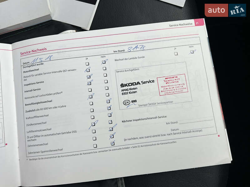 Универсал Skoda Octavia 2012 в Луцке