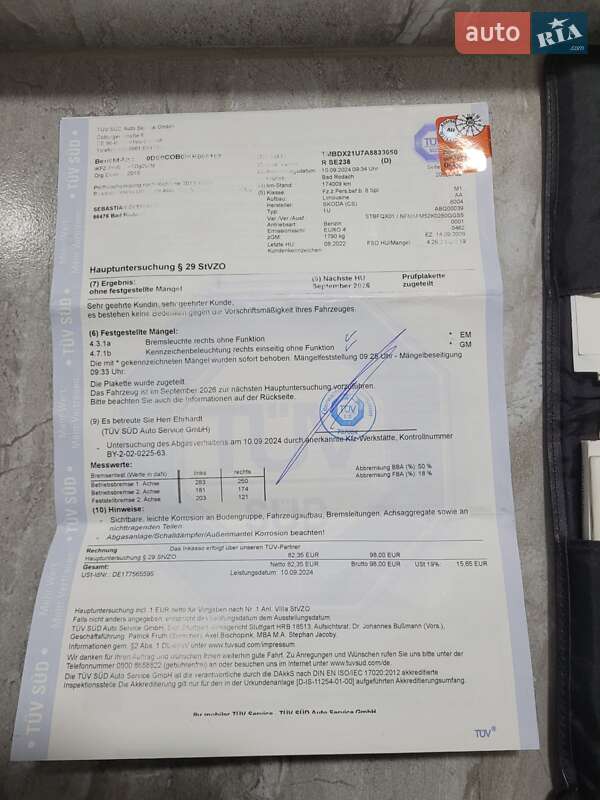 Ліфтбек Skoda Octavia 2009 в Тисмениці фото 32 Ліфтбек Skoda Octavia 2009 в Тисмениці