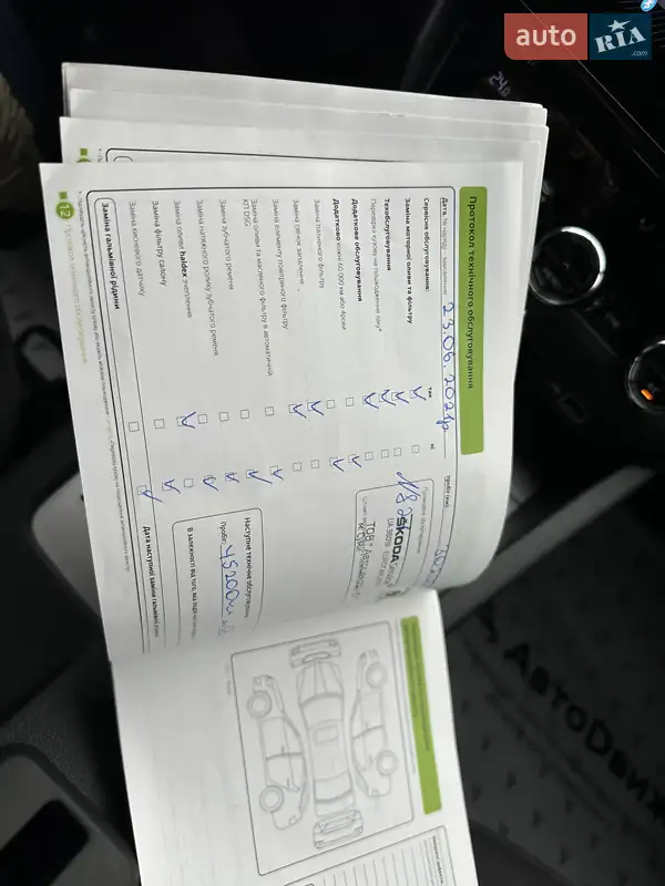 Лифтбек Skoda Octavia 2020 в Сумах документ 5 фото Лифтбек Skoda Octavia 2020 в Сумах документ