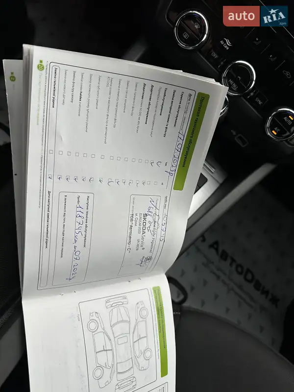 Лифтбек Skoda Octavia 2020 в Сумах документ 8 фото Лифтбек Skoda Octavia 2020 в Сумах документ