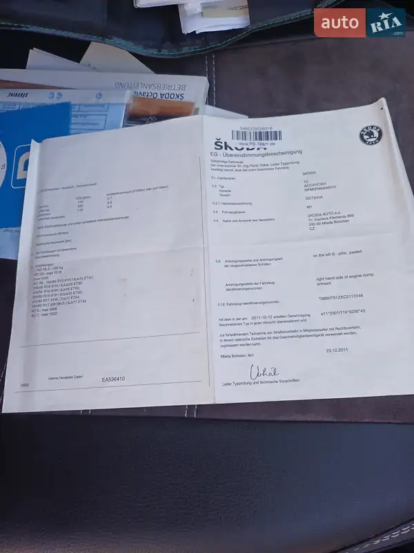 Універсал Skoda Octavia 2011 в Львові документ