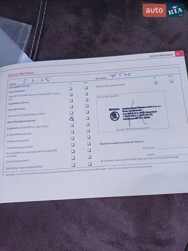 Універсал Skoda Octavia 2011 в Львові