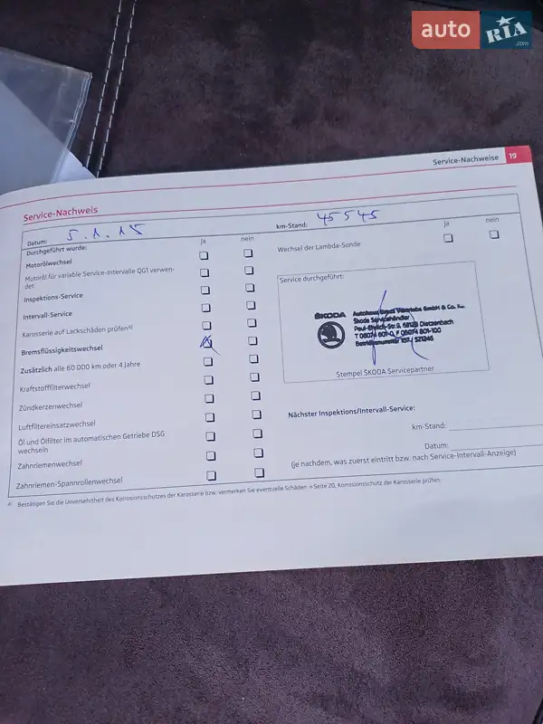 Універсал Skoda Octavia 2011 в Львові документ