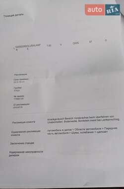 Универсал Skoda Octavia 2011 в 