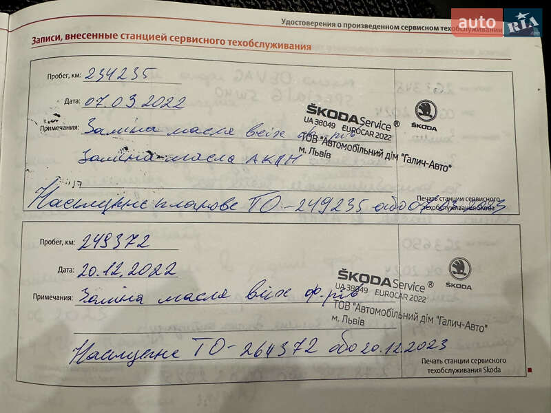 Лифтбек Skoda Octavia 2008 в Львове фото 48 Лифтбек Skoda Octavia 2008 в Львове