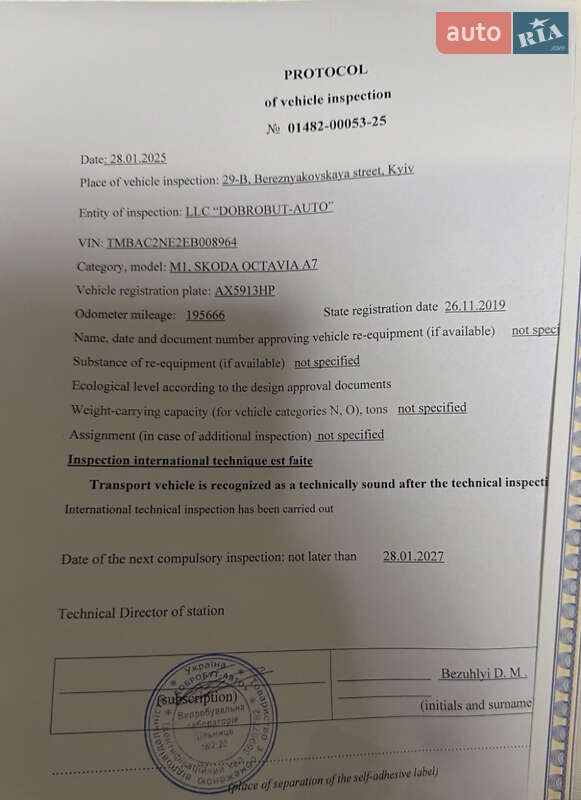 Лифтбек Skoda Octavia 2014 в Киеве фото 16 Лифтбек Skoda Octavia 2014 в Киеве