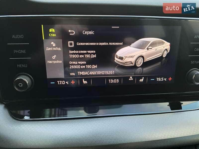 Ліфтбек Skoda Octavia 2023 в Вінниці фото 11 Ліфтбек Skoda Octavia 2023 в Вінниці