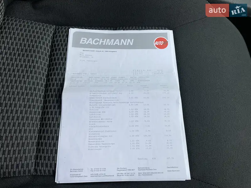 Універсал Skoda Octavia 2009 в Києві документ