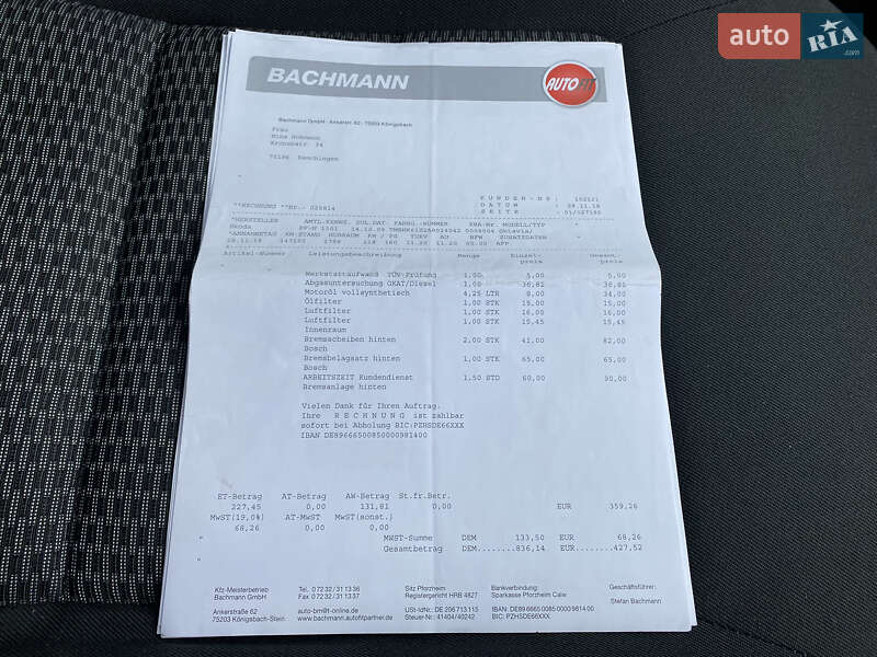 Універсал Skoda Octavia 2009 в Києві