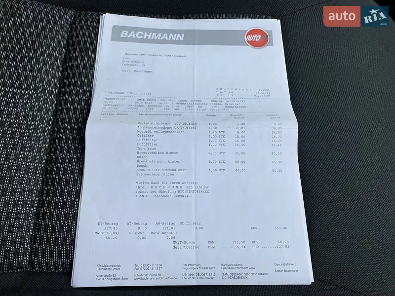 Універсал Skoda Octavia 2009 в Києві документ