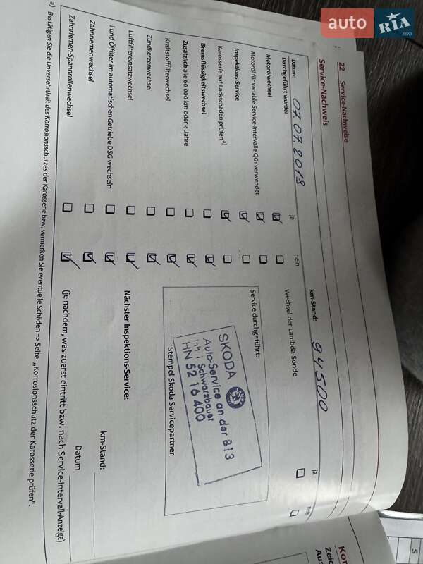 Універсал Skoda Octavia 2009 в Києві