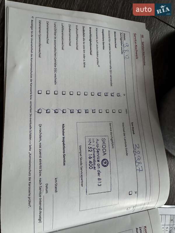 Універсал Skoda Octavia 2009 в Києві