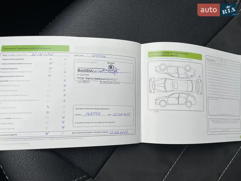 Лифтбек Skoda Octavia 2014 в Днепре документ 5 фото Лифтбек Skoda Octavia 2014 в Днепре документ