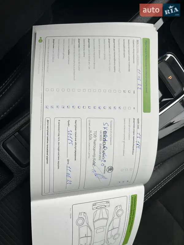 Лифтбек Skoda Octavia 2022 в Киеве документ 2 фото Лифтбек Skoda Octavia 2022 в Киеве документ