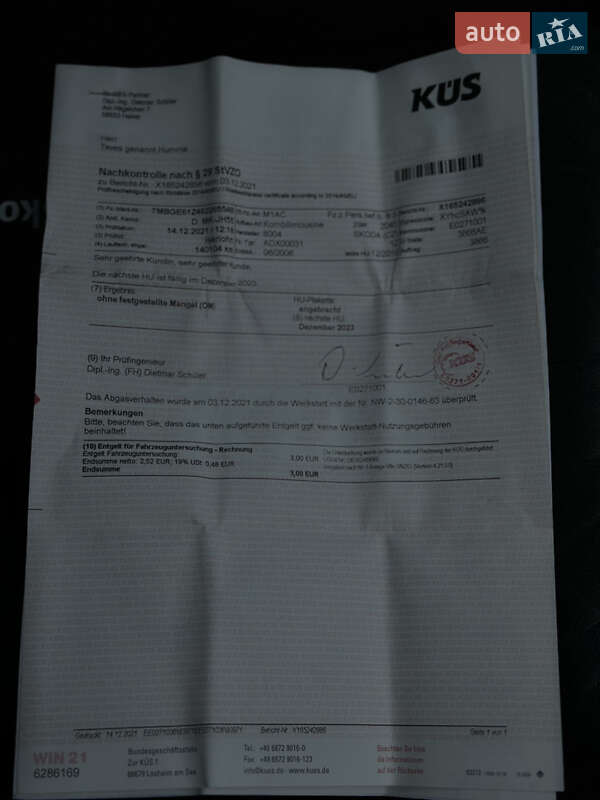 Универсал Skoda Octavia 2007 в Самборе фото 83 Универсал Skoda Octavia 2007 в Самборе
