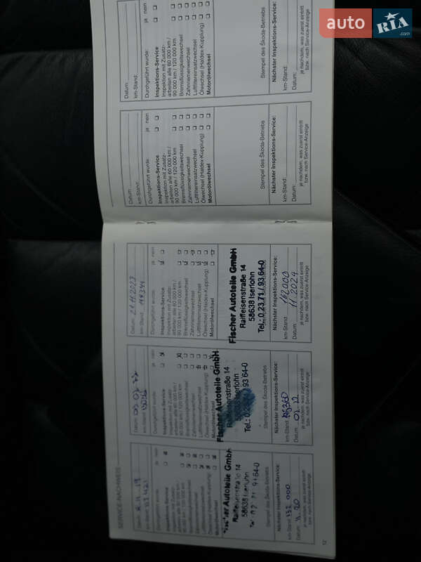 Универсал Skoda Octavia 2007 в Самборе фото 85 Универсал Skoda Octavia 2007 в Самборе