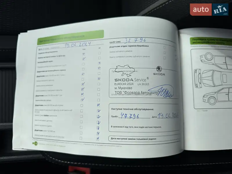 Лифтбек Skoda Octavia 2023 в Мукачево документ 10 фото Лифтбек Skoda Octavia 2023 в Мукачево документ