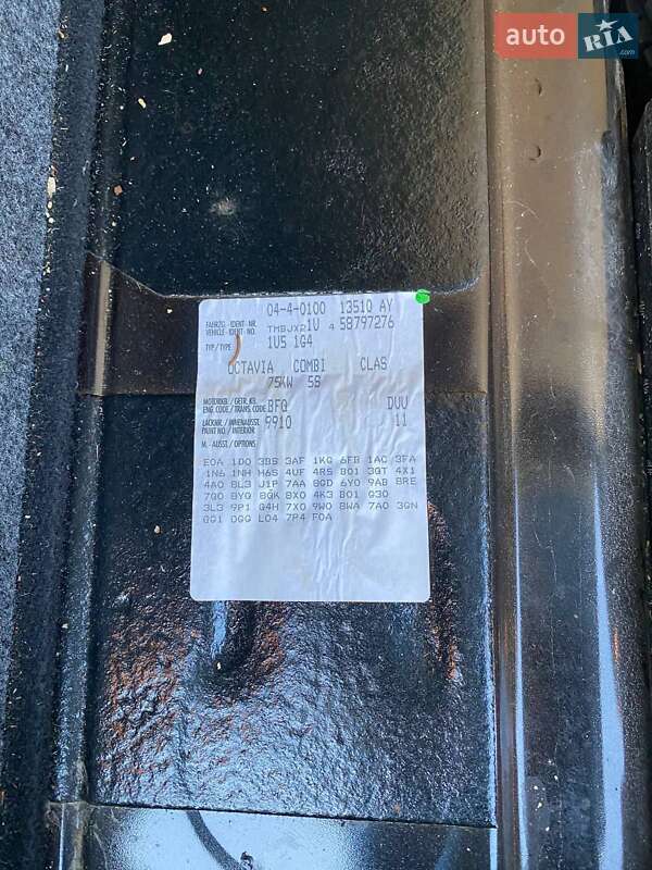 Универсал Skoda Octavia 2005 в Погребище