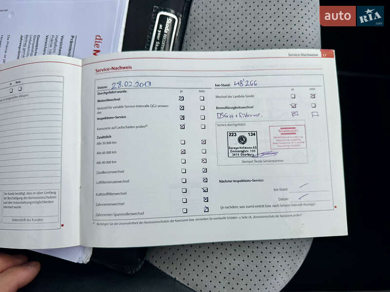 Универсал Skoda Octavia 2010 в Луцке