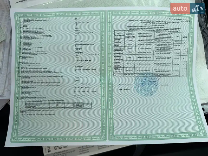 Универсал Skoda Octavia 2009 в Виннице документ 10 фото Универсал Skoda Octavia 2009 в Виннице документ