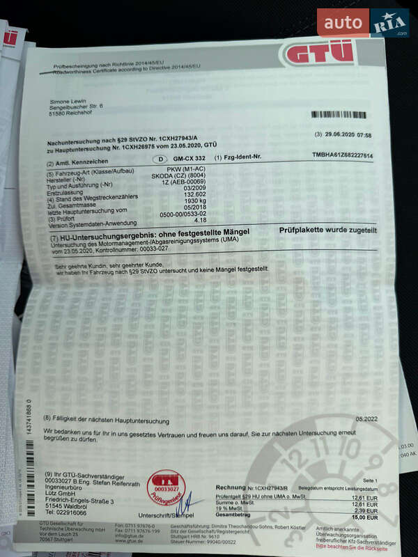 Универсал Skoda Octavia 2009 в Виннице фото 50 Универсал Skoda Octavia 2009 в Виннице