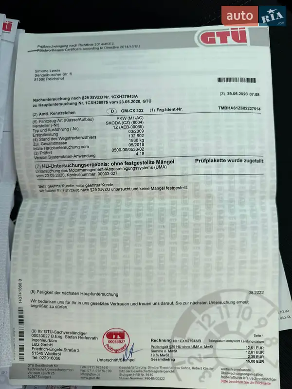 Универсал Skoda Octavia 2009 в Виннице документ 15 фото Универсал Skoda Octavia 2009 в Виннице документ