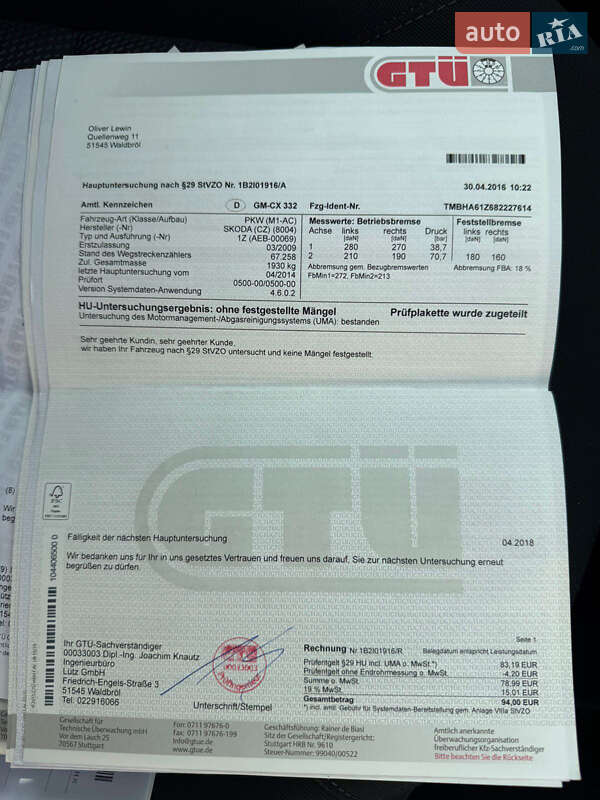 Универсал Skoda Octavia 2009 в Виннице фото 88 Универсал Skoda Octavia 2009 в Виннице